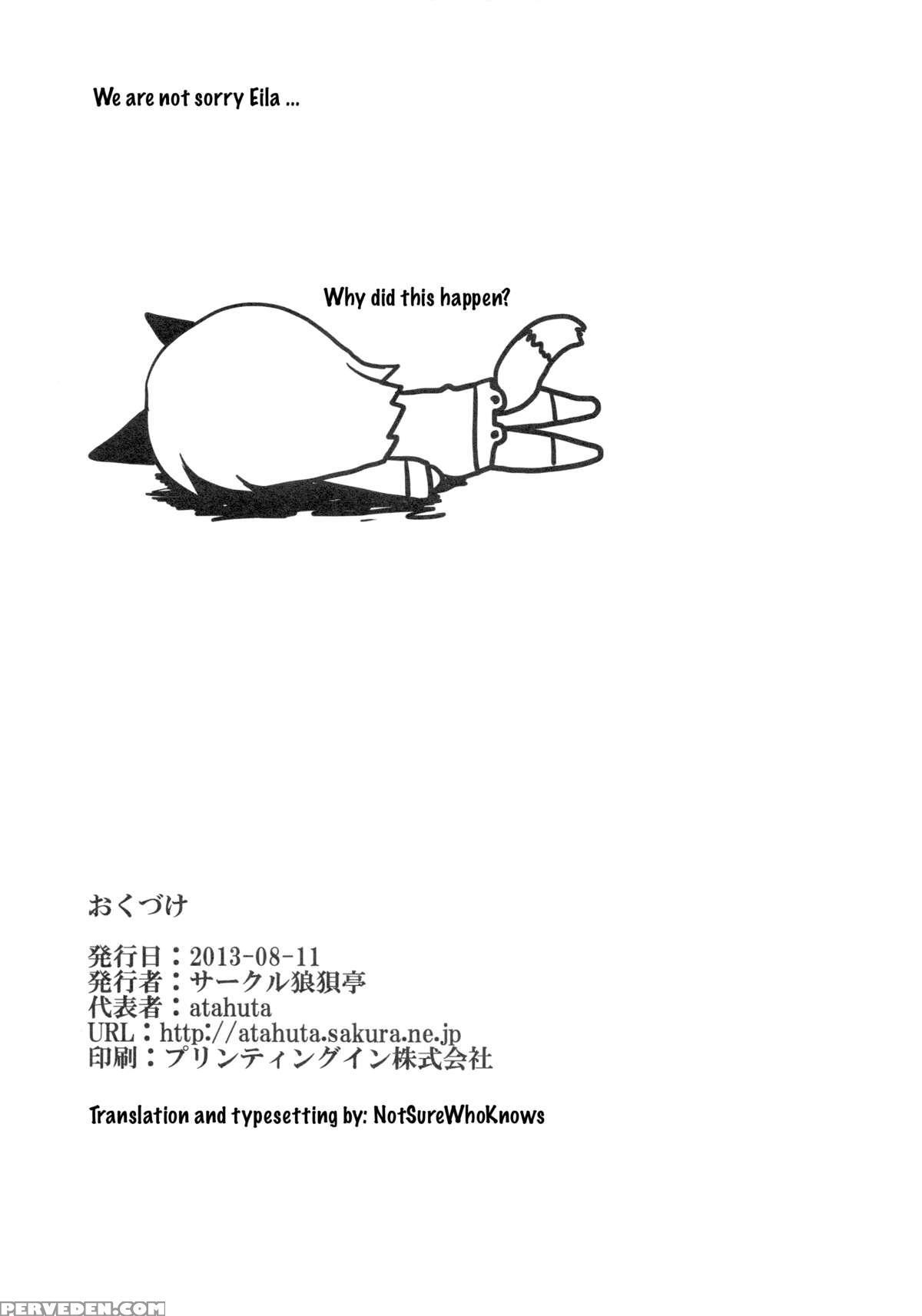 (c84) [roubai-tei (atahuta)] Last Shot (strike Witches) [eng] Chapter 1000 Page 17